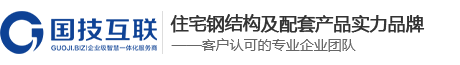 宁波国技互联